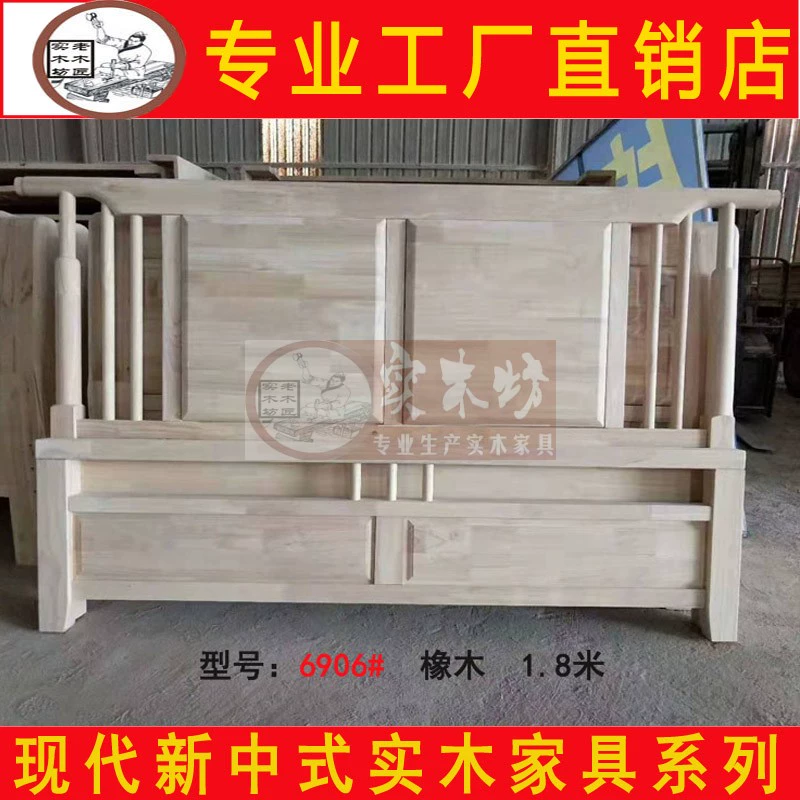 2019 mới hiện đại mới Trung Quốc trắng trống giường trắng phôi gỗ sồi giường trắng đầu giường mới Trung Quốc trắng gỗ rắn giường - Giường giường tầng sắt