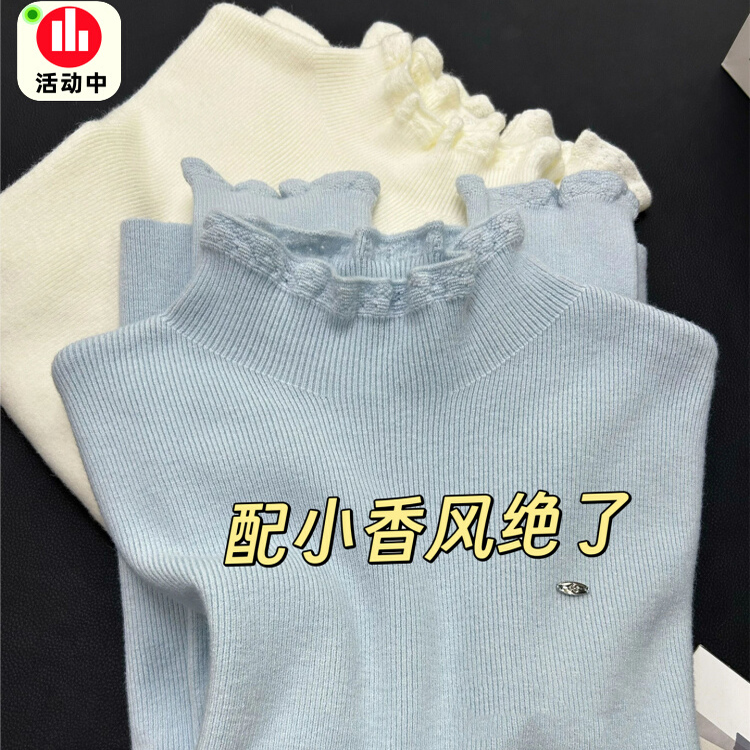 Guangzhou Thirteen Rows High-Quality Goods ~ Light Blue Knitted Sweater for Women, Half-Turtleneck, High-End Knit Base Shirt for Autumn and Winter