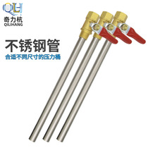 Bucket of pressure of stainless steel discharge pipe carbon steel bucket of pressure of the hose pressure bucket accessories dispenser dispensing valve hose