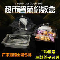 PC acrylic servings basin Malatang transparent box Supermarket food pickles box Display cabinet box Cold dish plate preservation box