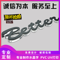 Crystal word acrylic billboard door sign indoor word PVC word outdoor sign custom 3D word wall sticker