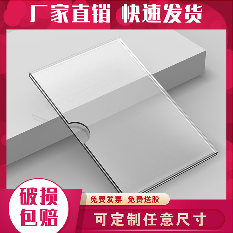 Double-layer acrylic a4 card slot billboard display box slot a3 plexiglass plate processing custom transparent insert box