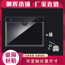 Hanging acrylic card slot a4 plug-in box Plexiglass slot two-hole nail wall display card wall-mounted card data box