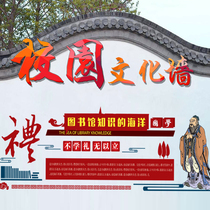 Campus corporate culture wall Xuefu board UV engraving corridor stair corridor hollow tag beam decoration customization