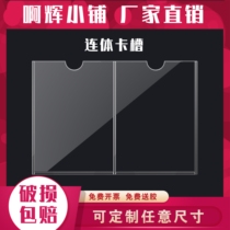 Acrylic A4 card slot hollow engraving bending UV printing 2mm3mm5mm8mm Plexiglass a4 slot customization