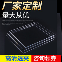 Acrylic plate custom transparent plastic board plexiglass plate acrylic slot processing display box a4 card slot