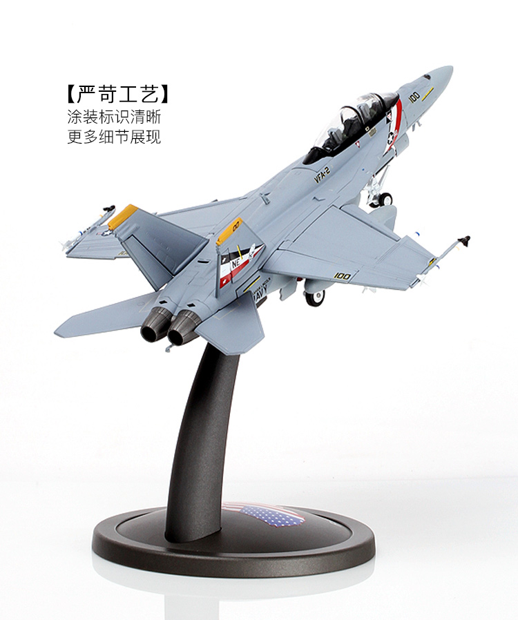1: 72F18 Hornet carrier-borne máy bay chiến đấu mô hình hợp kim F A-18F mô phỏng máy bay mô hình tĩnh trang trí đồ chơi cho trẻ sơ sinh