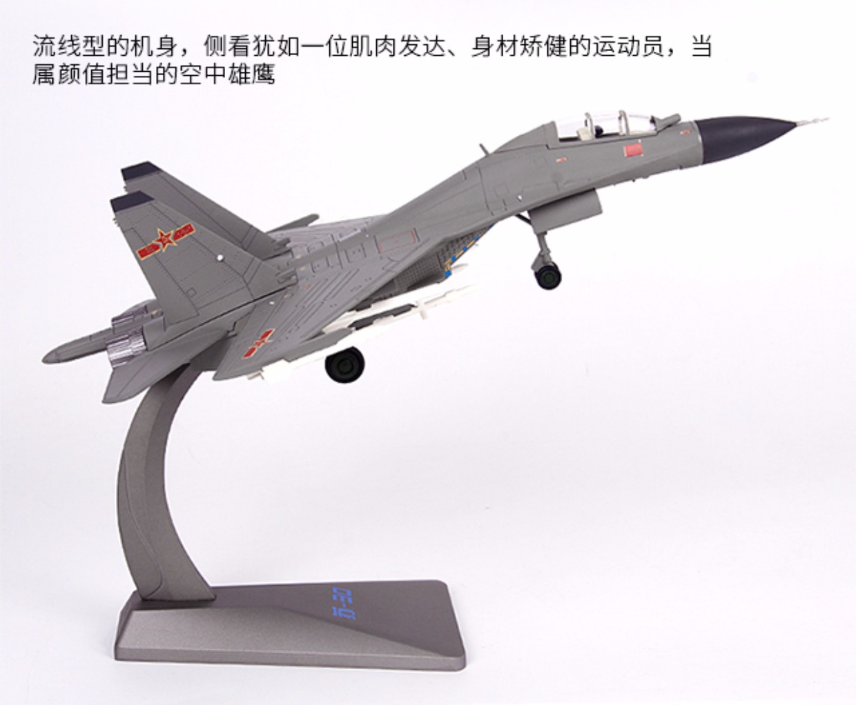 1:72 Su 30 mô hình máy bay mô phỏng máy bay chiến đấu su30 hợp kim tĩnh mô hình bộ sưu tập quà tặng quân sự đồ chơi mô hình nhân vật