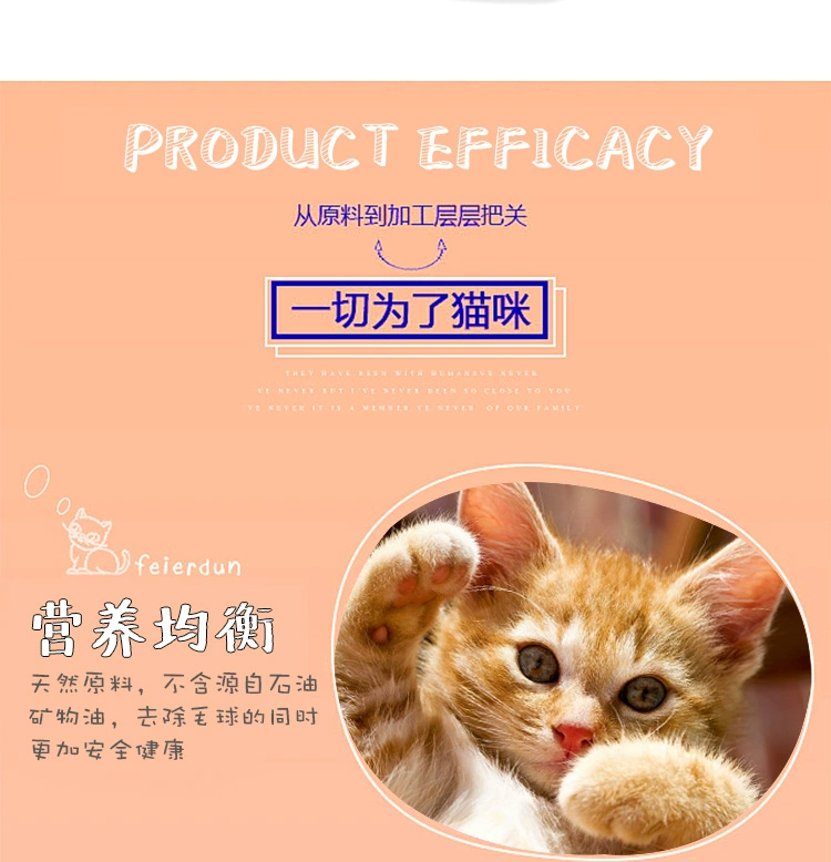 RedDog cat dog đỏ với kem dưỡng tóc nhanh chóng dinh dưỡng mèo loại bỏ lông nhổ kem bóng 170g - Cat / Dog Health bổ sung