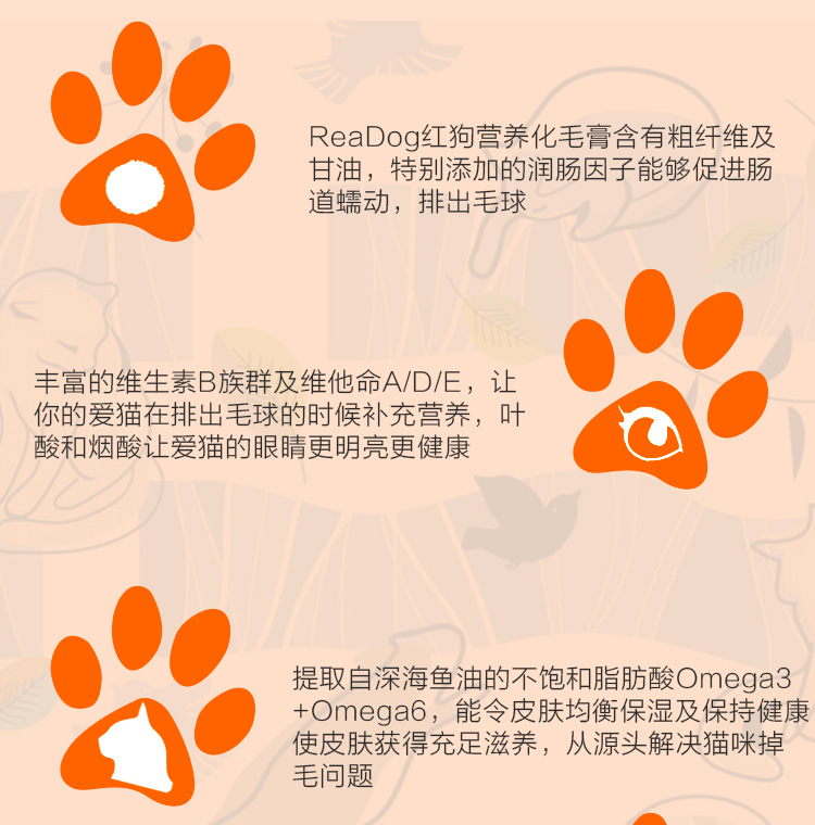 RedDog cat dog đỏ với kem dưỡng tóc nhanh chóng dinh dưỡng mèo loại bỏ lông nhổ kem bóng 170g - Cat / Dog Health bổ sung sữa cho chó mẹ sau sinh