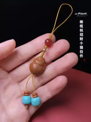 (Iron core lucky kitten pendant) olive core carving bag key mobile phone lanyard play exquisite small seeds cute