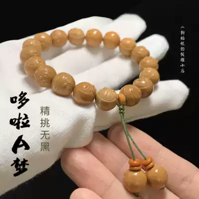 Two dog girl monkey head walnut carving 20 Doraemon robot cat boutique no black dots Small seeds hand skewer text play