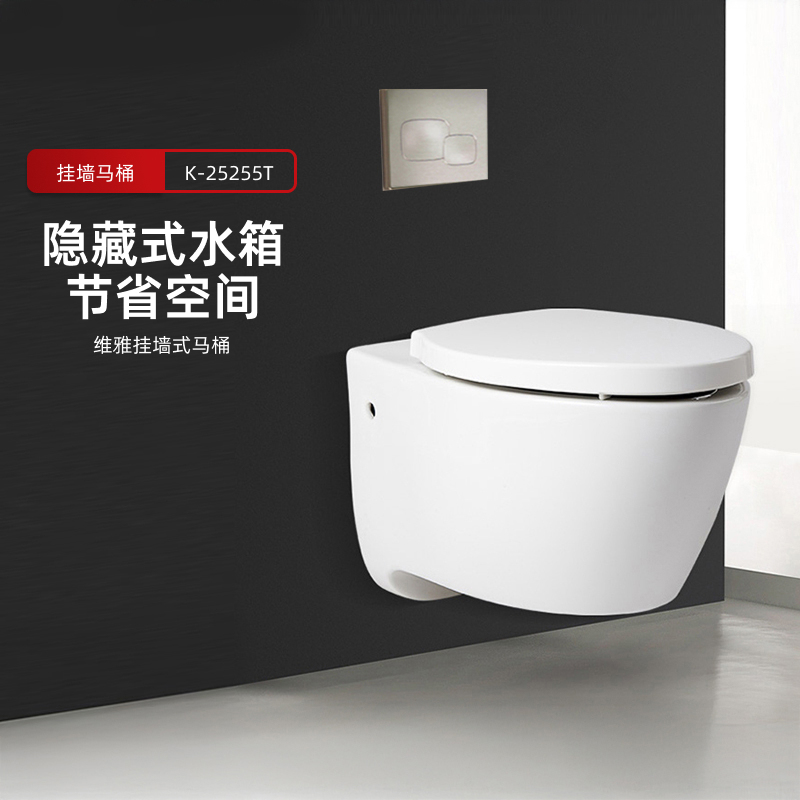 Kohler Wall-Mounted Toilet 25255t Household Water-Saving Wall-Drainage Hidden Water Tank Hanging Smart Toilet