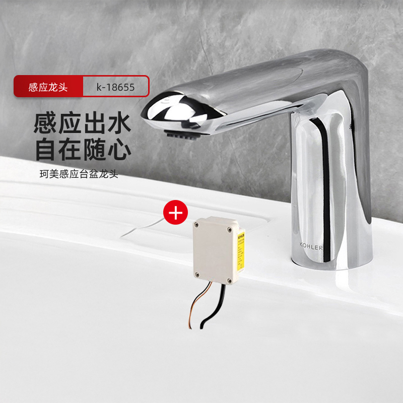 Kohler Sensor Faucet Kemei Household Basin Faucet Single Cold K-18655T