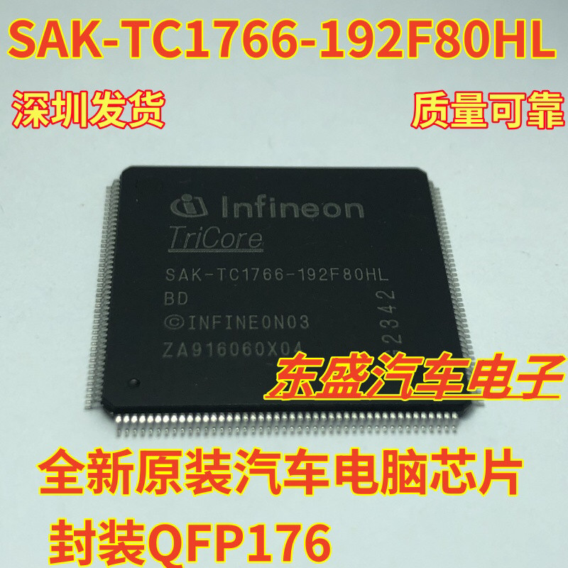 SAK-TC1766-192F80HL QFP1766 импортировал совершенно новый оригинальный автомобильный компьютерный чип, который может быть снят прямо Изображение 1