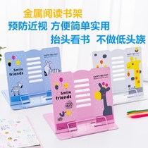 Anti-myopia student reading bookshelf children multi-function table bookshelf clip holder reading rack adjustable folding