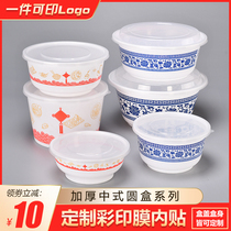 Thickened Round 1000ml Одноразовое Питание Комплект Fast Food Food Taked Lunch Box Rice Bowls