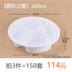 mua hộp cơm cắm điện Hình chữ nhật ba lưới 1000ml Hộp ăn trưa dùng một lần Hộp thức ăn nhanh Đồ ăn nhanh takeaway gói ăn trưa Hộp gói cao cấp - Hộp cơm điện sưởi ấm 	hộp cơm điện inox 2 tầng Hộp cơm điện sưởi ấm