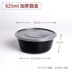 hộp cơm điện ariranglife el-als263 Đen dày tròn 1000ml hộp ăn trưa dùng một lần thức ăn nhanh takeaway gói ăn trưa tôm hùm giả hộp cơm trưa bát súp - Hộp cơm điện sưởi ấm 	hộp cơm cắm điện arirang Hộp cơm điện sưởi ấm