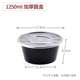 hộp cơm điện ariranglife el-als263 Đen dày tròn 1000ml hộp ăn trưa dùng một lần thức ăn nhanh takeaway gói ăn trưa tôm hùm giả hộp cơm trưa bát súp - Hộp cơm điện sưởi ấm 	hộp cơm cắm điện arirang