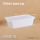 hộp cơm điện arirang	 Hàng trăm hộp hoa hình chữ nhật 750ml hộp ăn trưa dùng một lần Hộp đen Mỹ đóng gói thức ăn nhanh mang ra hộp ăn trưa - Hộp cơm điện sưởi ấm hộp cơm văn phòng cắm điện