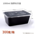 hộp cơm điện arirang	 Hàng trăm hộp hoa hình chữ nhật 750ml hộp ăn trưa dùng một lần Hộp đen Mỹ đóng gói thức ăn nhanh mang ra hộp ăn trưa - Hộp cơm điện sưởi ấm hộp cơm văn phòng cắm điện Hộp cơm điện sưởi ấm