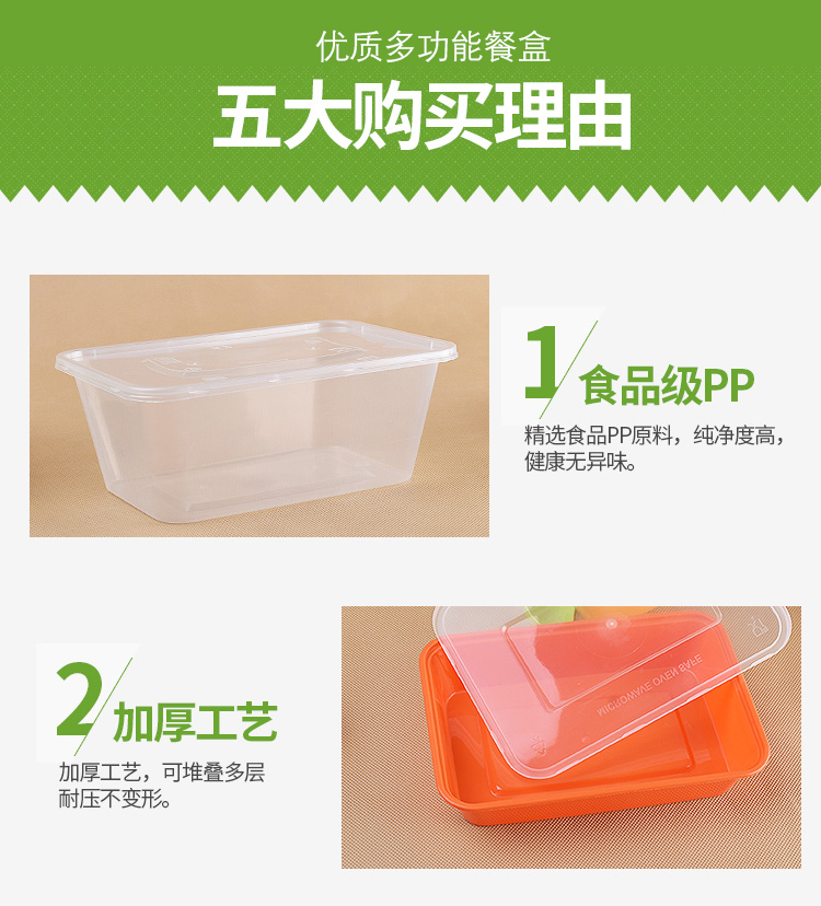 Hàng trăm hộp hoa hình chữ nhật 500ml hộp đồ ăn nhẹ dùng một lần Đen hai lưới hộp ăn trưa Nhật Bản mang theo túi ăn trưa - Hộp cơm điện sưởi ấm hộp cơm giữ nhiệt cắm điện