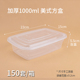 hộp cơm điện arirang	 Hàng trăm hộp hoa hình chữ nhật 750ml hộp ăn trưa dùng một lần Hộp đen Mỹ đóng gói thức ăn nhanh mang ra hộp ăn trưa - Hộp cơm điện sưởi ấm hộp cơm văn phòng cắm điện