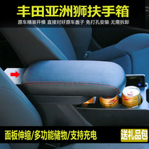 21 models of Asian lion armrest box retrofitting accessories 19 New Lei Ling armrest box plus high length retrofit special armrest box lid