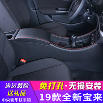 Volkswagen 2019 New Treasure to Armrest Box Retrofit 18 New Treasure to the Central Handbox Original Original Factory Accessories