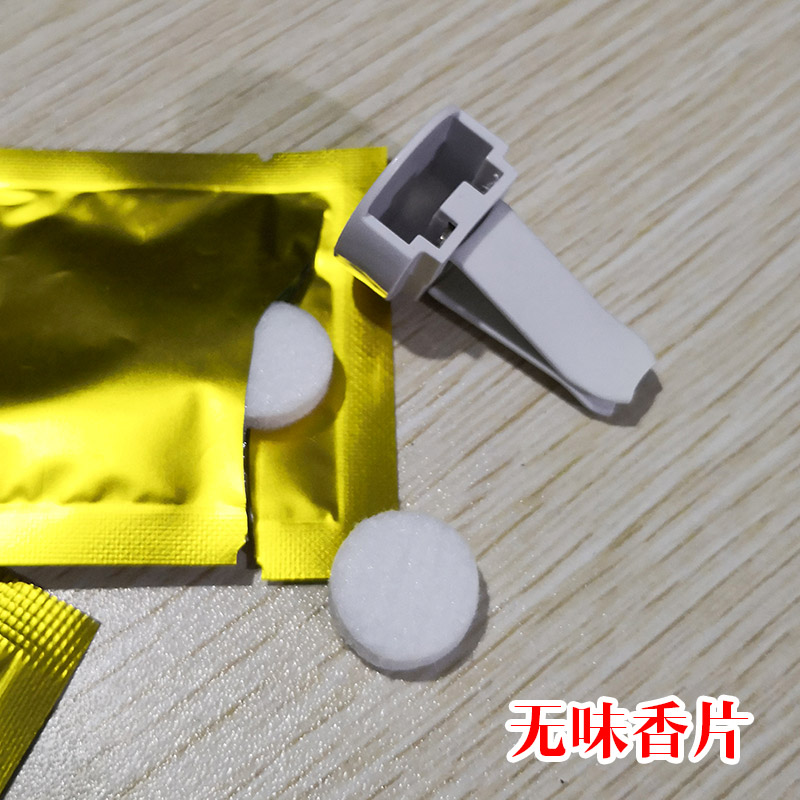 Car air outlet Fragrance clips Odorless Scents VEHICULAR FRAGRANT LAVENDER CAR EMPTY CALLOUT WIND MOUTH FRAGRANT COTTON SHEET ACCESSORIES