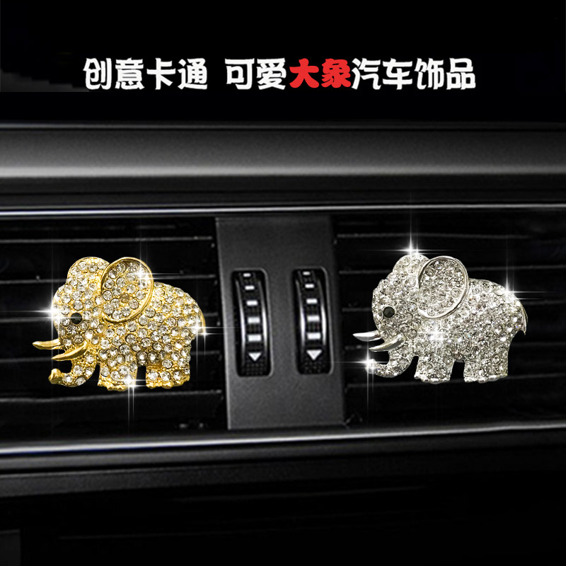 Insert Drilling Elephant Car Air Outlet Perfume Clip Personality Cute Cartoon Car Pendulum with Decorative Aroma car Fragrance