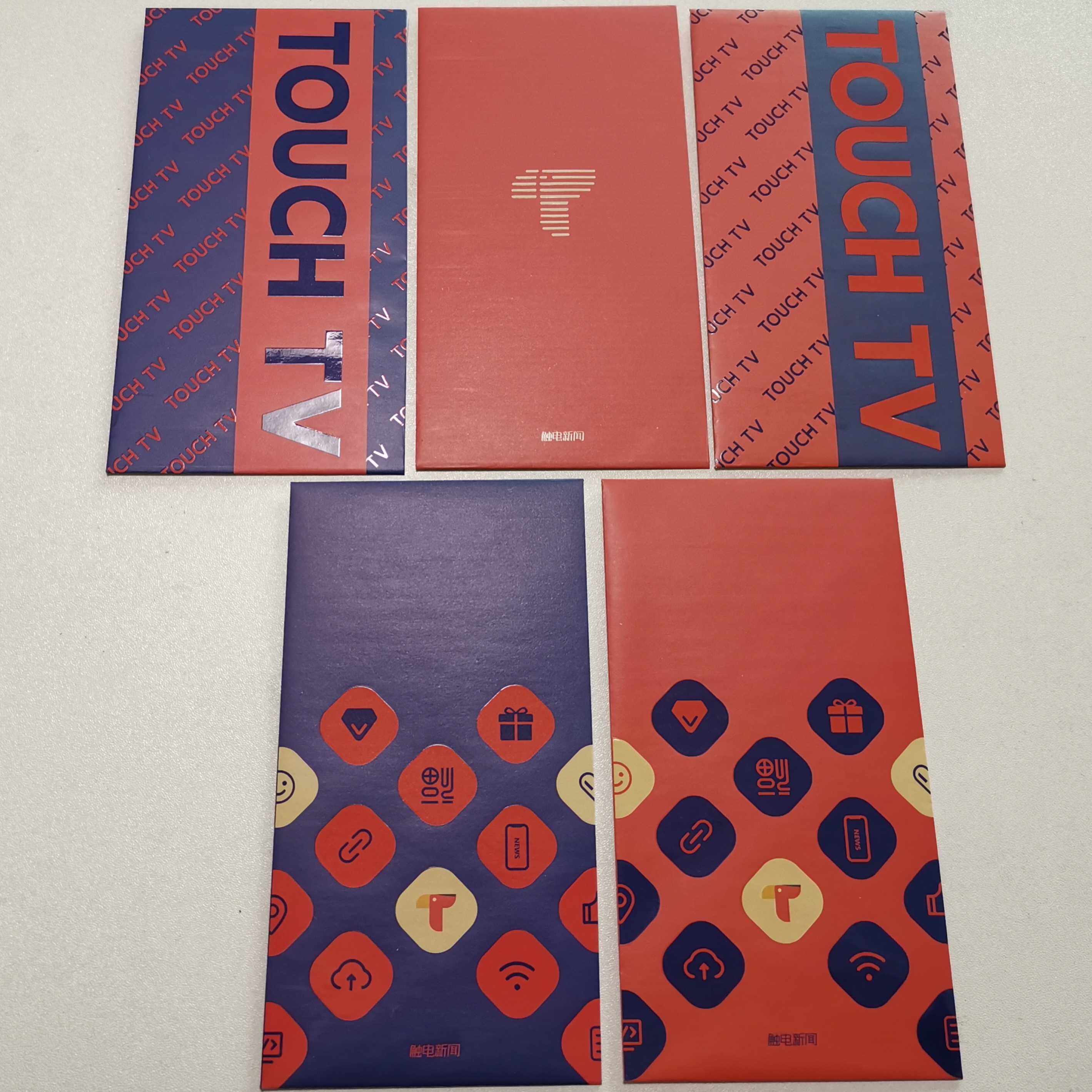 Newspaper lai see red envelope collection