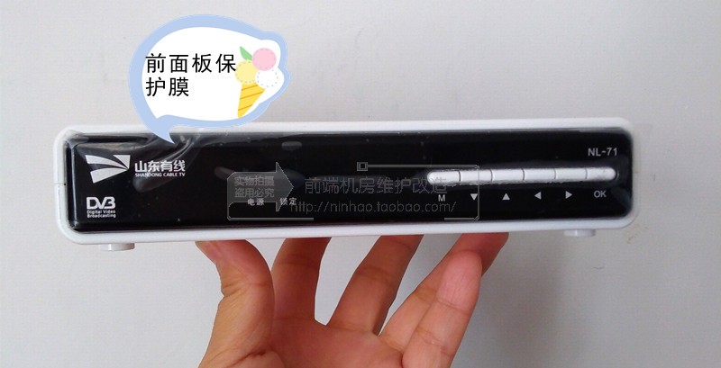 Original new radio and television cable digital TV high definition set top box NL - 71 NWC - KWC General