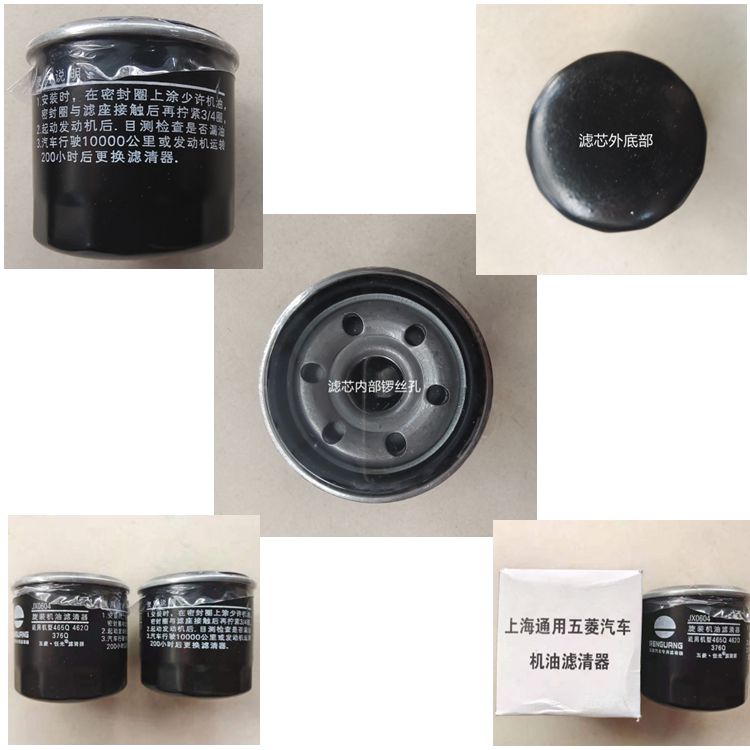 Zonshen Moworthy tsunami large displacement three-wheeled locomotive oil filter core filter 200250 external oil cup filter core