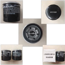 Zongshen motorcycle with tsunami large displacement three-wheeled motorcycle oil grid filter 200 250 external oil Cup filter