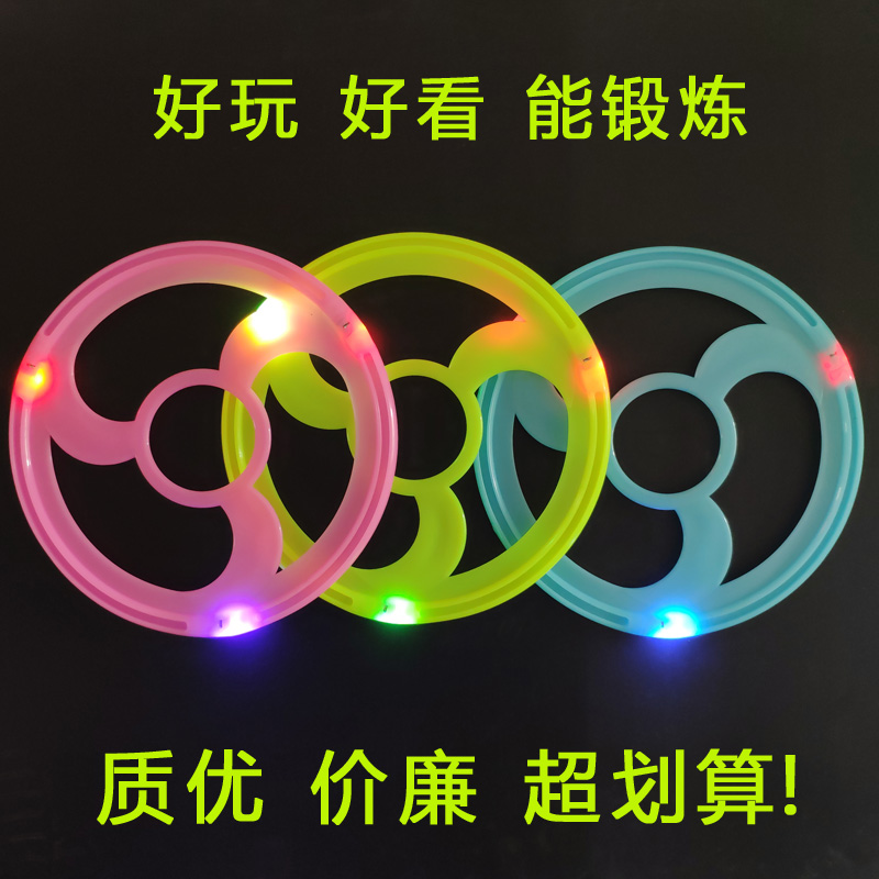 Flash kids rolling iron ring kindergarten outdoor toys childhood nostalgic plastic handheld hot wheel kids push iron ring