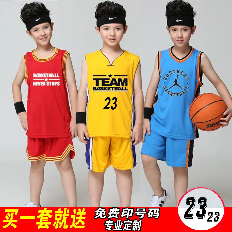 Children's basketball clothing suits for men and women, primary and secondary school students training kindergarten parent-child performance activities custom basketball clothing