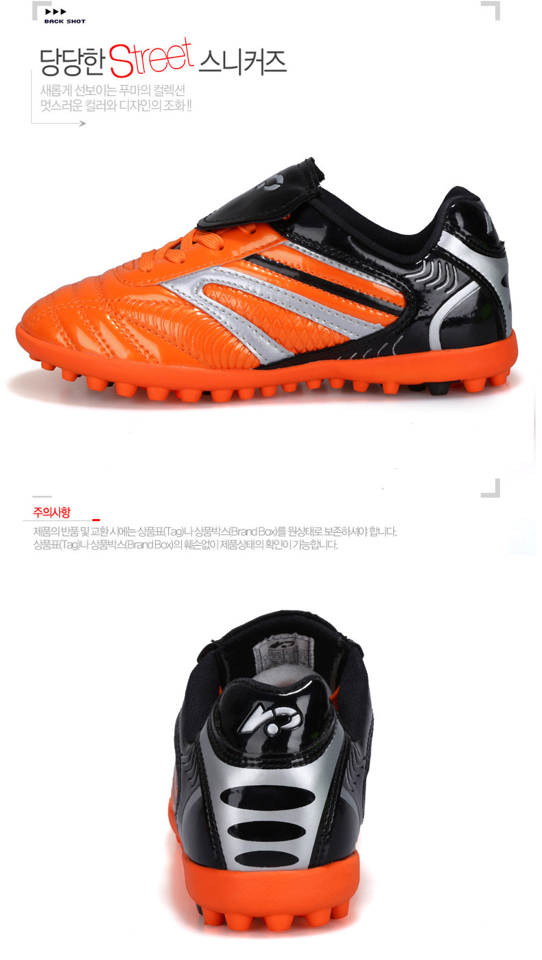 Chaussures de football - Ref 2444297 Image 24
