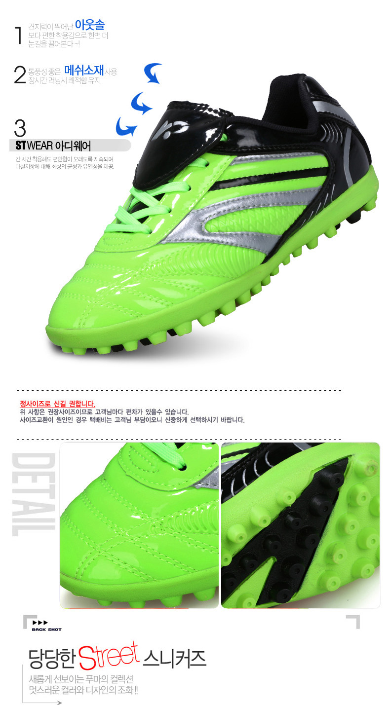 Chaussures de football - Ref 2444297 Image 17
