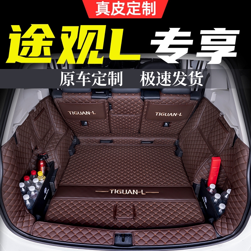 2024 popular passer-looking L trunk cushions full siege of 23 passers-by L seven-seat mixed tailbox cushions to be decorated-Taobao