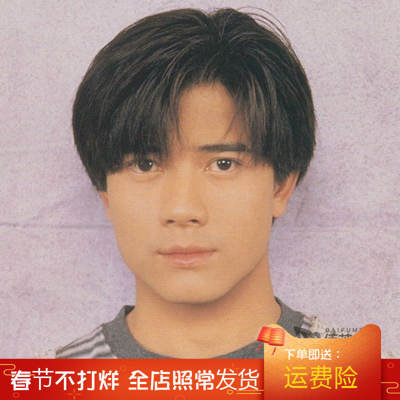Aaron Wig Male Models In The Fringe Short Hair Style Fashion