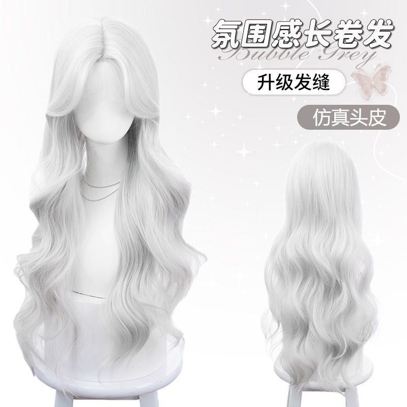 Lolita Wig for Women, Pure White, Stylish, Long Curly Hair with a Center Parting, Everyday Internet Celebrity Full Wig, Lolita Wig