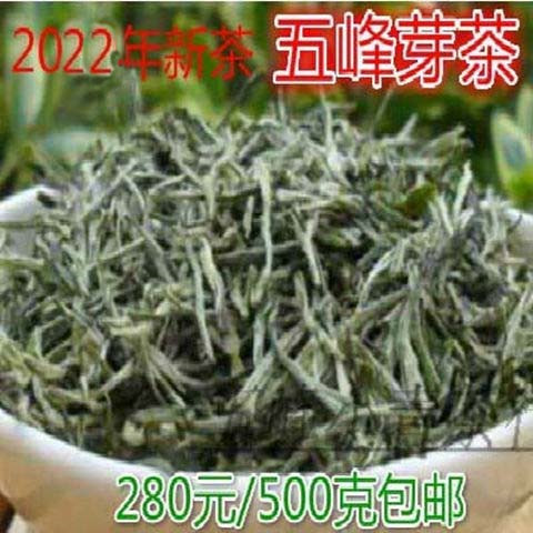 2022 New tea Wufeng sprout Mao pointed spring tea bud tea silver milli to master tea 500 gr Hubei Yichang green tea leaves