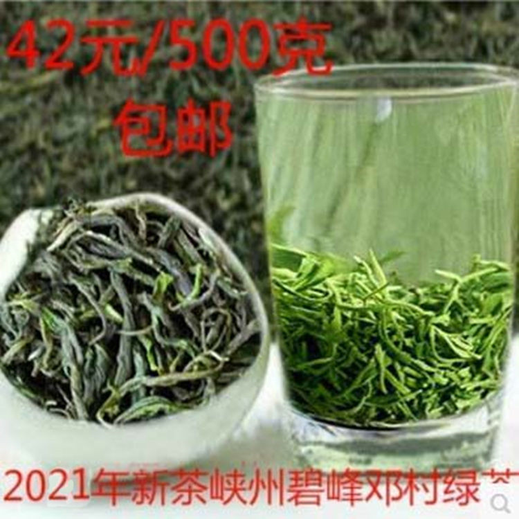 Xiazzhou Bifeng Maojian 2021 Hubei Fried Green Tea Yichang Maojian Deng Cun Green Tea Wufeng Maojian 500g Xinyang