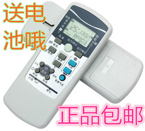 SRKQI25H SRKQI25H 35H RKX502A001 RKX502A001 B C RYD502A017 Mitsubishi Heavy Industries Air conditioning Remote control