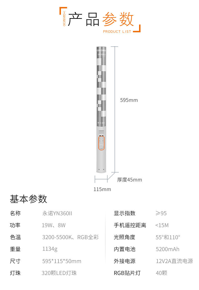 YN360II790-(3).jpg