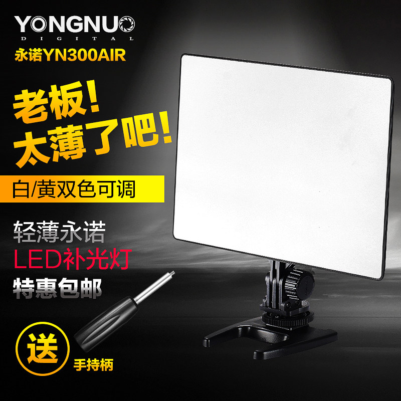 Yonnault yn300 AIR led camera lamp Photography Light Wedding studio Camera tonic light bicolor temperature