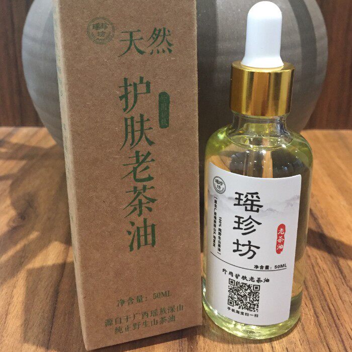 Wild Mountain Tea Oil Four Aged Tea Oil Tea Oil Tea Seed Oil 50 Ml 10 Ml Total 2 Bottles Baby Red Fart External