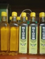 Wild Edible Mountain Tea Oil Old Tea Oil Baby Tea Oil Tea Seed Oil 1 catty